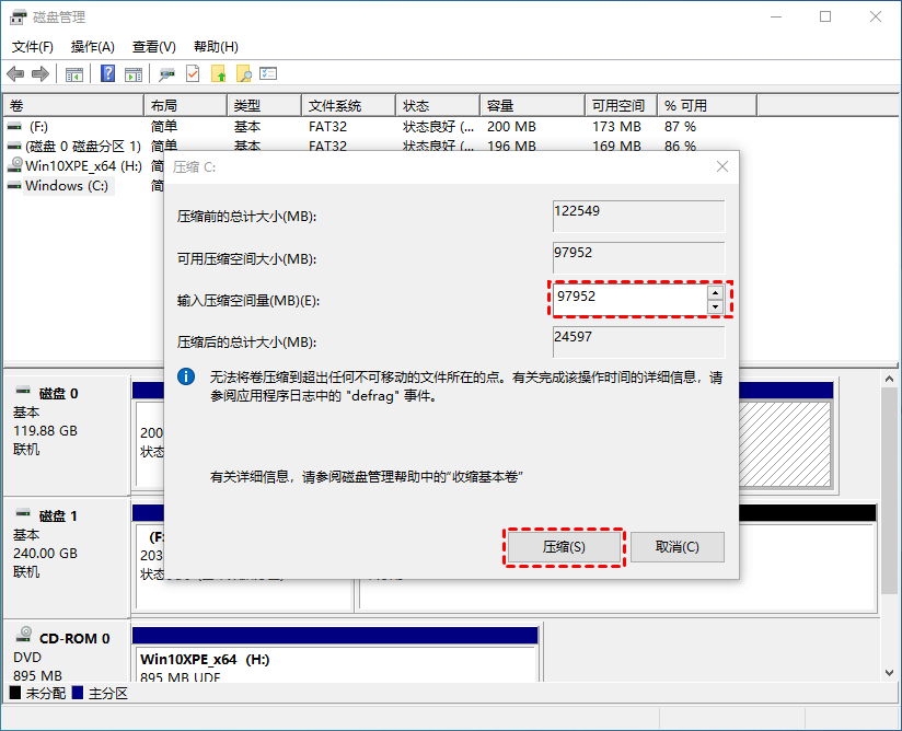 Windows10如何给新电脑分区?Win10快速分区教程