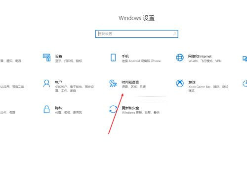 Win10怎么设置输入法兼容性?输入法兼容性设置教程
