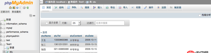 php - MySQL如何更改记录为系统时间？
