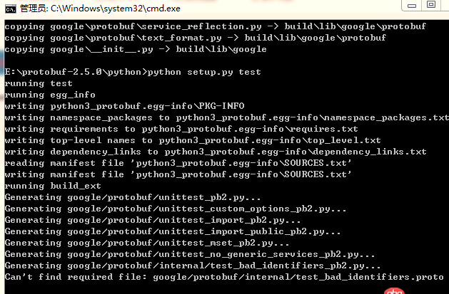 mysql - python,protobuf安装