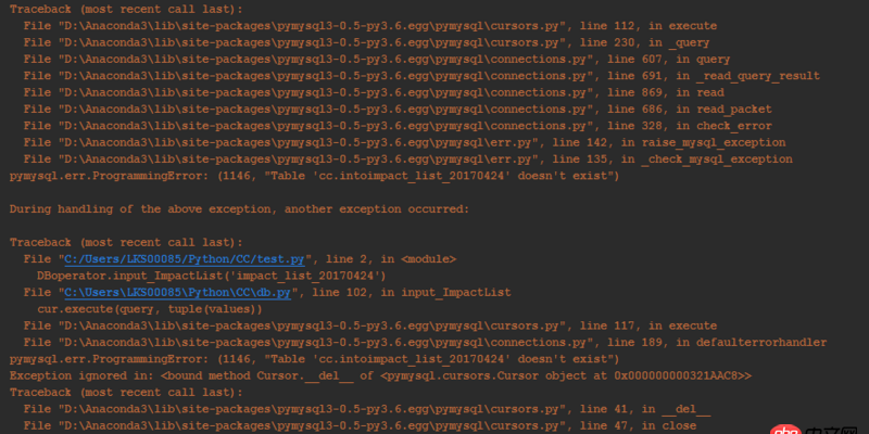 python - pymysql报错1146 xls表格导入数据库失败 不知道问题出在哪