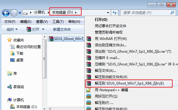 Ghost怎么重装Win7系统?Windows7一键ghost重装系统步骤
