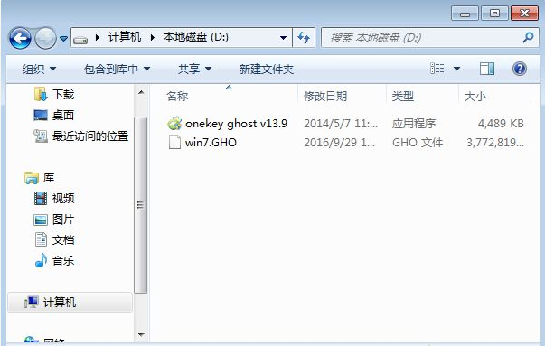 Ghost怎么重装Win7系统?Windows7一键ghost重装系统步骤