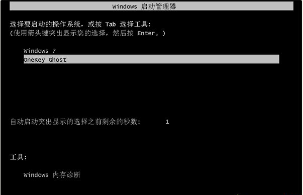 Ghost怎么重装Win7系统?Windows7一键ghost重装系统步骤
