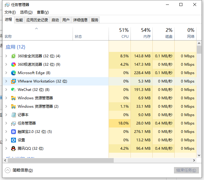 Win10系统下方任务栏点不动?Win10下面任务栏无响应修复方法
