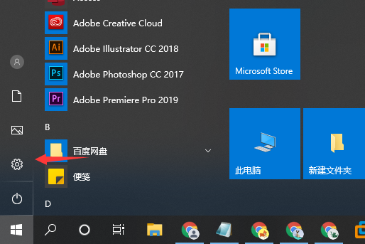 Win10系统10秒开机怎么做到的?Win10电脑开机如何做到10秒以内?