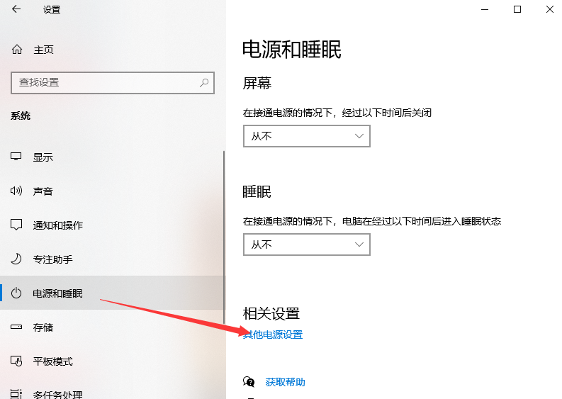 Win10系统10秒开机怎么做到的?Win10电脑开机如何做到10秒以内?