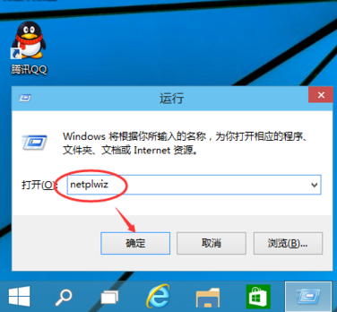 Win10怎么设置不用密码直接登录?Win10取消密码登录的方法