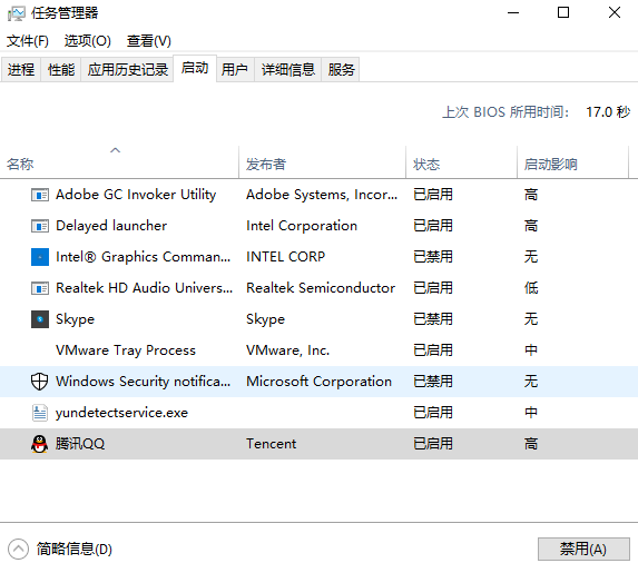 Win10系统10秒开机怎么做到的?Win10电脑开机如何做到10秒以内?