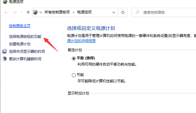 Win10系统10秒开机怎么做到的?Win10电脑开机如何做到10秒以内?