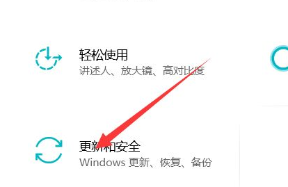 Win10自带修复系统功能如何使用?Windows10系统修复方法