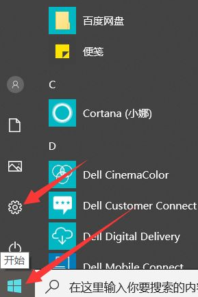 Win10自带修复系统功能如何使用?Windows10系统修复方法