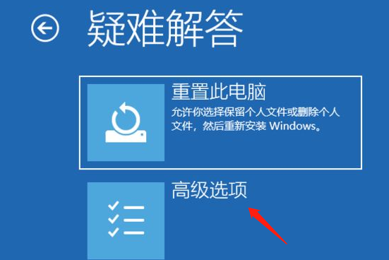 Win10自带修复系统功能如何使用?Windows10系统修复方法
