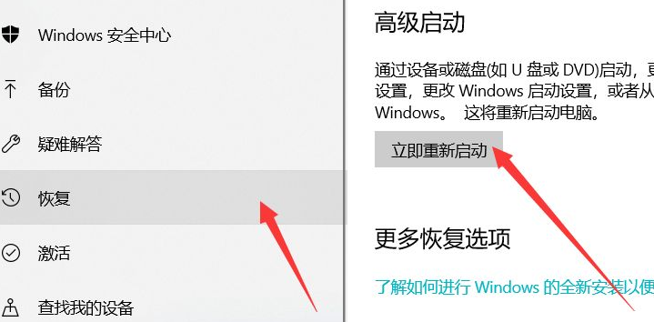 Win10自带修复系统功能如何使用?Windows10系统修复方法