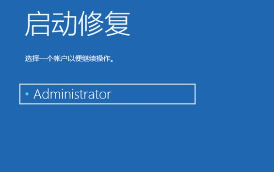 Win10自带修复系统功能如何使用?Windows10系统修复方法