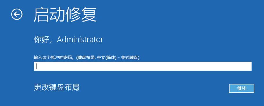 Win10自带修复系统功能如何使用?Windows10系统修复方法