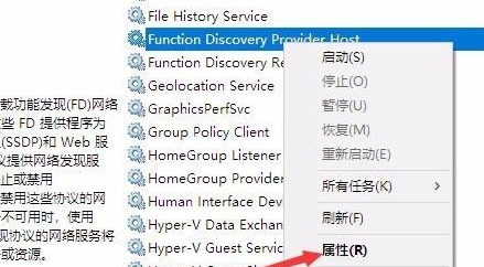 Win10无法创建或加入家庭组怎么办?Win10家庭组怎么设置?