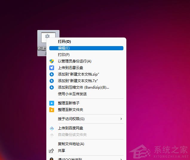 教你如何使用两行代码激活Windows系统