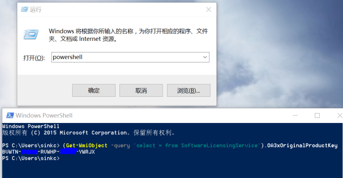 重装系统如何保留正版Win10和Office软件?