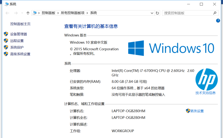 重装系统如何保留正版Win10和Office软件?