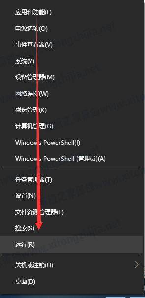 Win10系统的自动更新怎么关闭?
