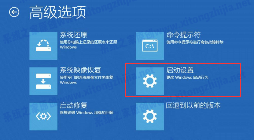 Win10系统更新重启后蓝屏无法进入系统怎么办?