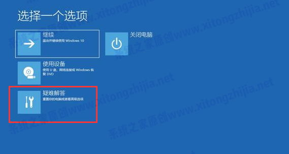 Win10系统更新重启后蓝屏无法进入系统怎么办?