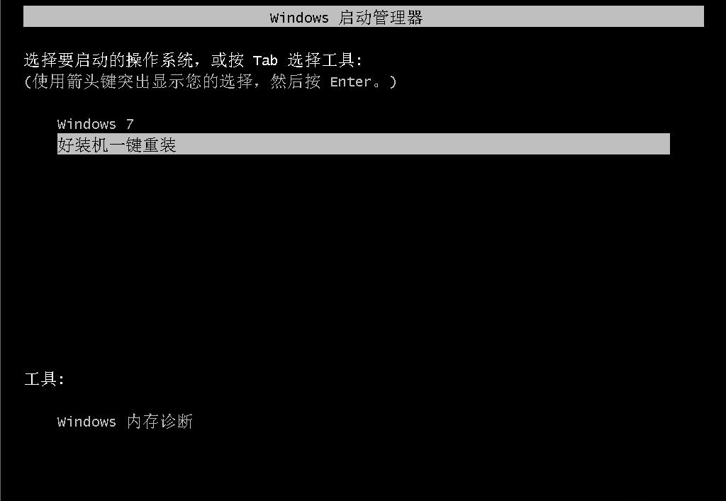 Win7安全模式下如何重装系统?Win7安全模式下重装系统教程