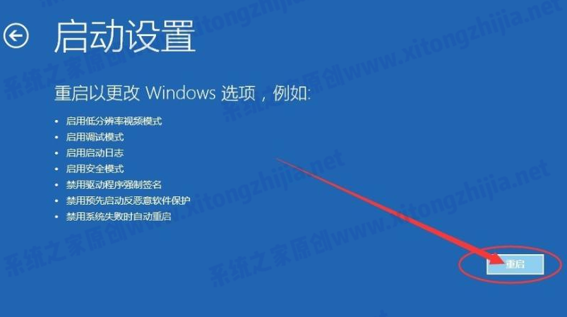 Win10系统更新重启后蓝屏无法进入系统怎么办?