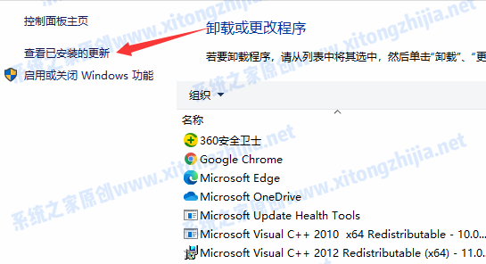Win10系统更新重启后蓝屏无法进入系统怎么办?