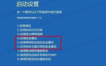 Win10系统更新重启后蓝屏无法进入系统怎么办?