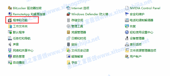 Win10系统更新重启后蓝屏无法进入系统怎么办?