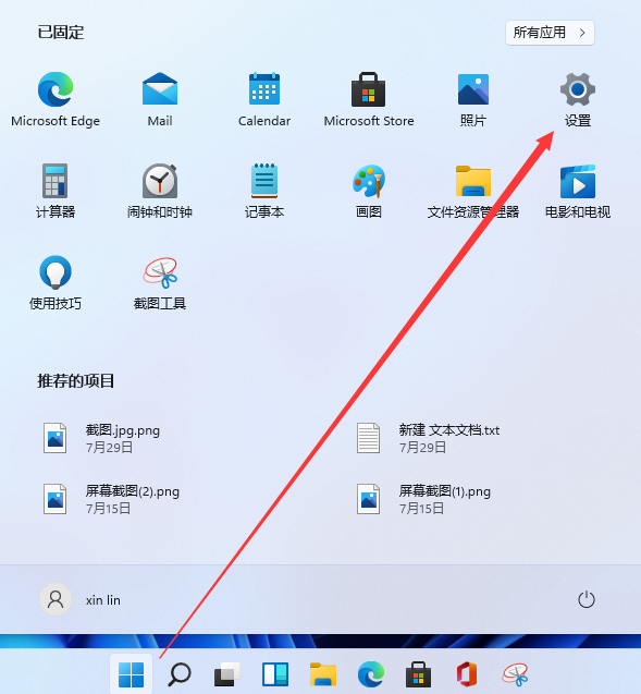 Win11怎么添加打印机?Windows11系统添加打印机步骤
