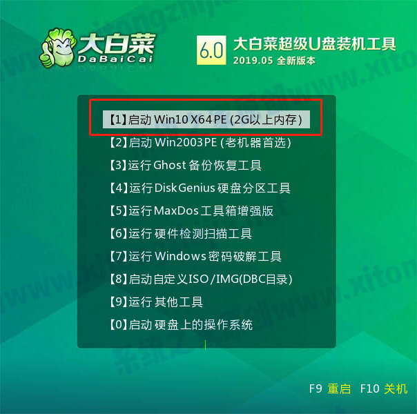 宏基acer tmx514 U盘装win10系统怎么操作?