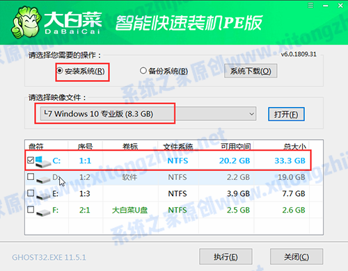 宏基acer tmx514 U盘装win10系统怎么操作?