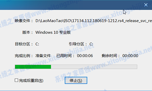 宏基acer tmx514 U盘装win10系统怎么操作?