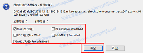 宏基acer tmx514 U盘装win10系统怎么操作?