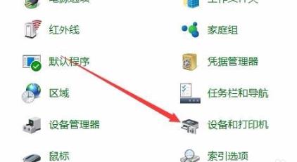 Win10打印文件时挂起怎么办？Win10打印文件时挂起的解决方法