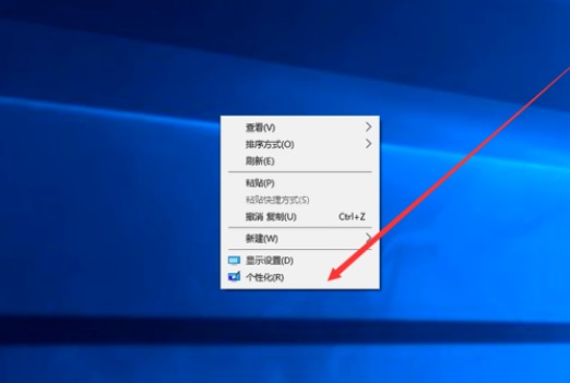 Win10系统怎么调出我的电脑图标?Win10桌面显示我的电脑图标教程