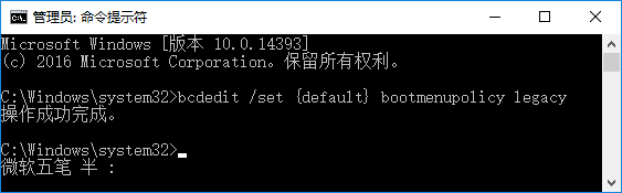 Win10开机按F8没有用怎么办?Win10如何才能进入安全模式?