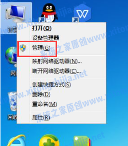 Win7电脑开机的广告弹窗怎么去除?
