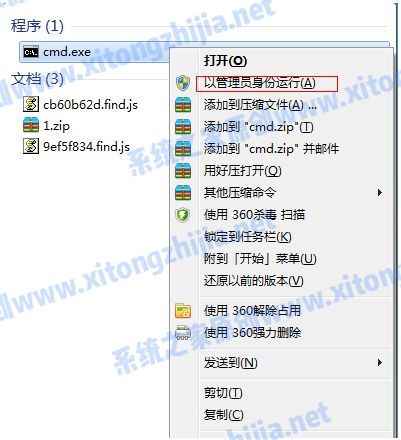 Win7电脑怎么开启WiFi热点?Win7电脑开启WiFi教程