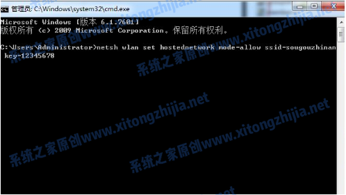 Win7电脑怎么开启WiFi热点?Win7电脑开启WiFi教程