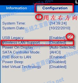 Win7电脑没有WiFi无线网络的列表怎么解决?