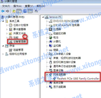 Win7电脑没有WiFi无线网络的列表怎么解决?