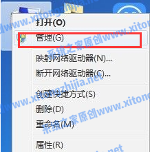 Win7摄像头驱动怎么安装?Win7安装摄像头驱动的方法