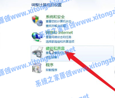 Win7电脑怎么连接蓝牙耳机?win7连接蓝牙耳机方法