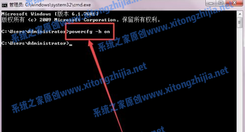 Win7怎么设置电脑休眠?Win7电脑的休眠设置在哪里
