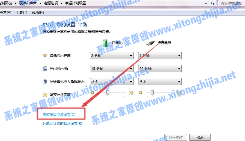 Win7怎么设置电脑休眠?Win7电脑的休眠设置在哪里