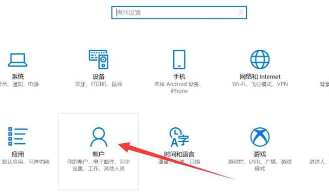 Win10删除开机密码的小技巧 电脑删除开机密码的方法